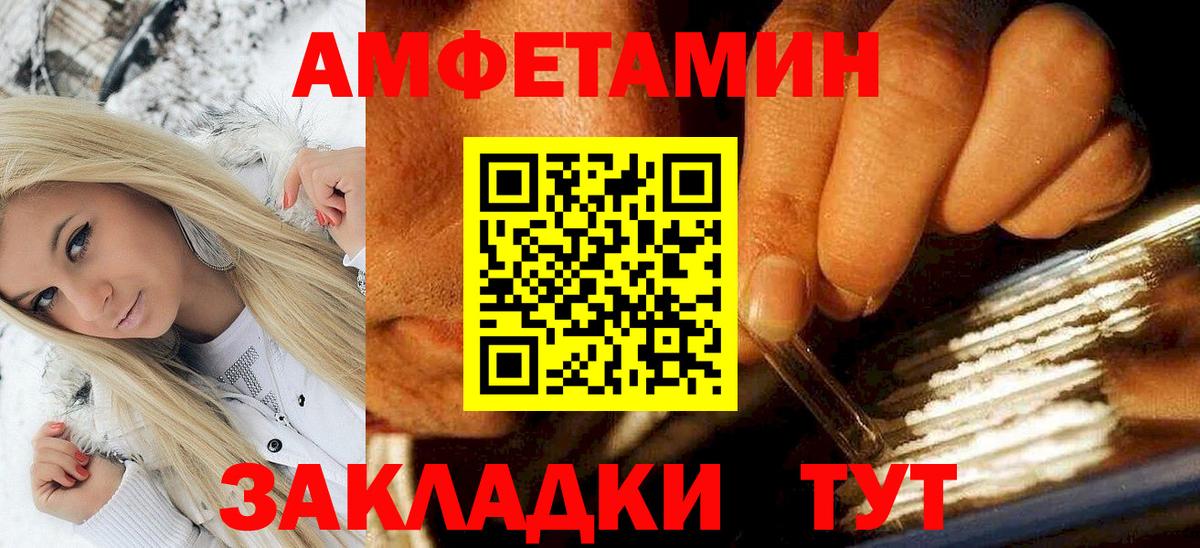 АМФ VHQ Конаково