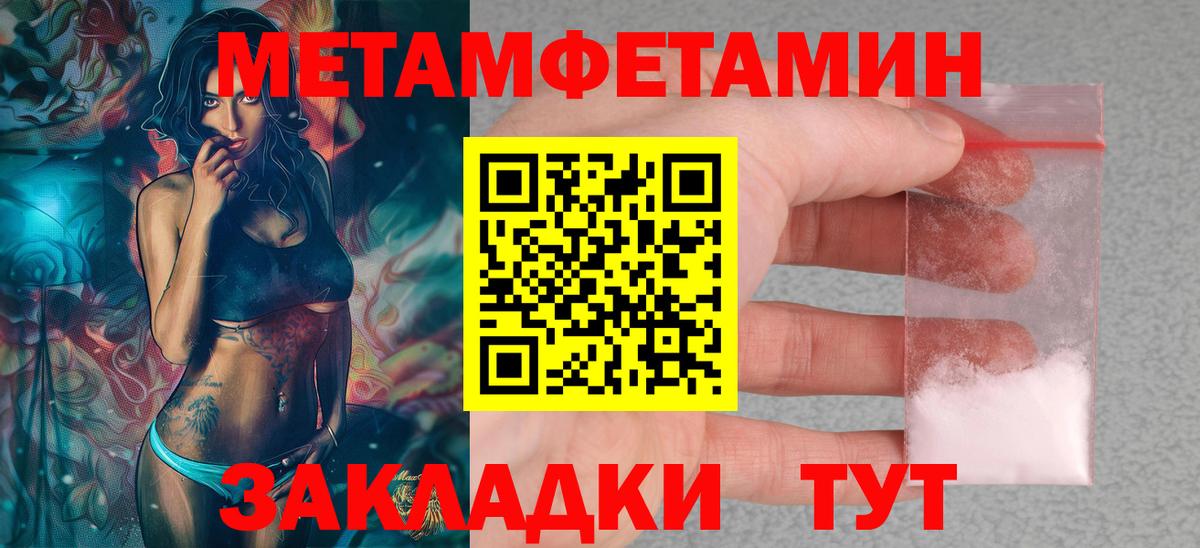 Конаково  Amphetamine 97%  АМФ  Вход с VPN 