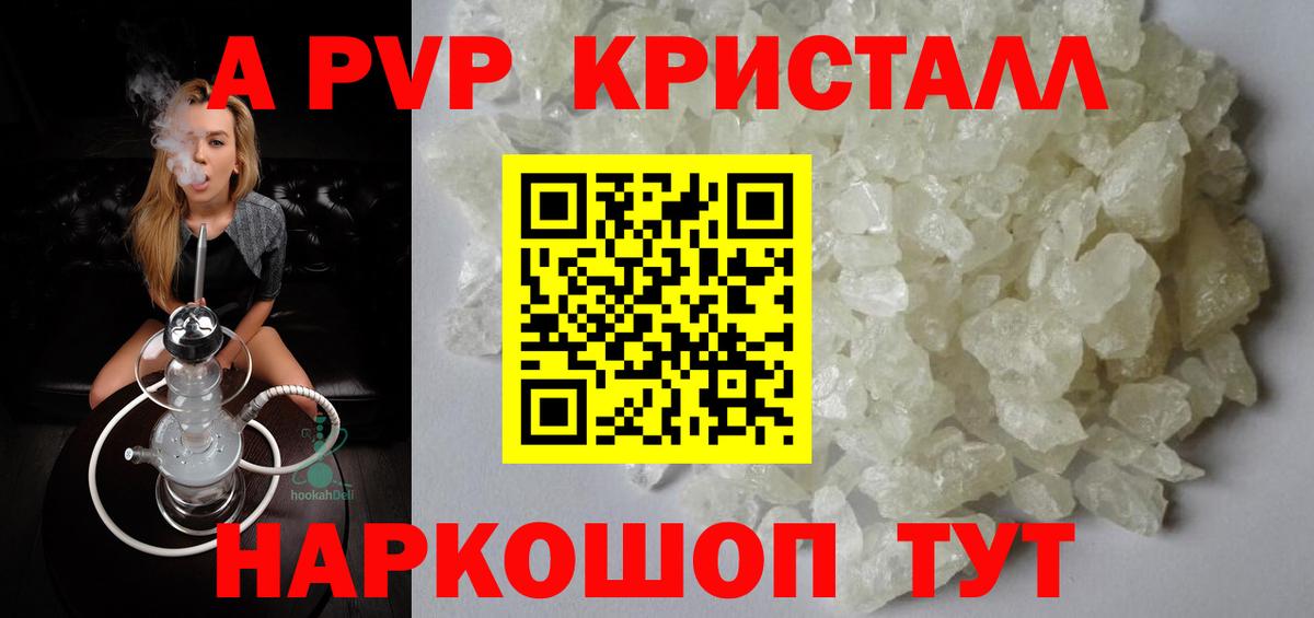 Alfa_PVP СК Конаково
