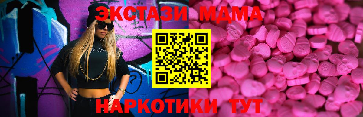Конаково  Экстази Punisher  наркота  hydra как зайти  Вход с VPN  ЭКСТАЗИ диски 