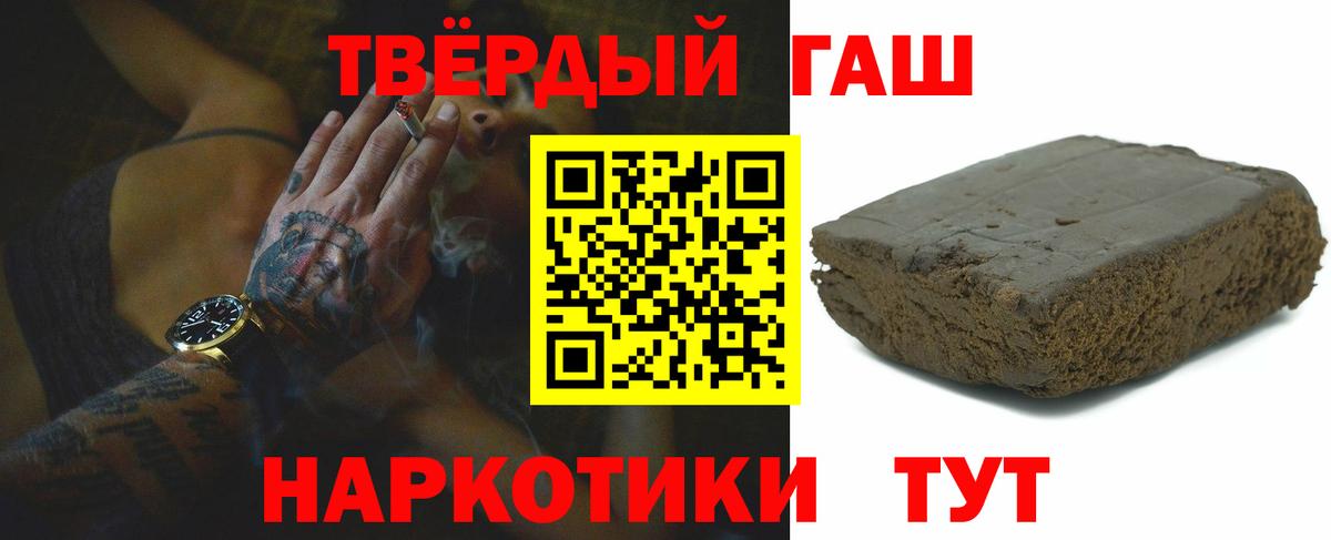 Гашиш гашик  Вход с VPN  Конаково  Гашиш гашик 