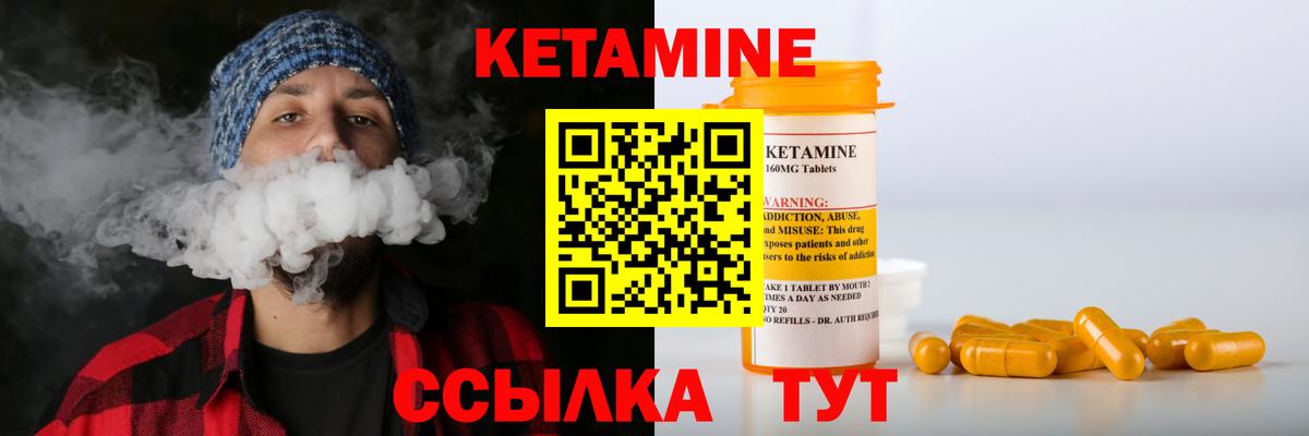 КЕТАМИН ketamine  Вход с VPN  КЕТАМИН ketamine  Конаково 