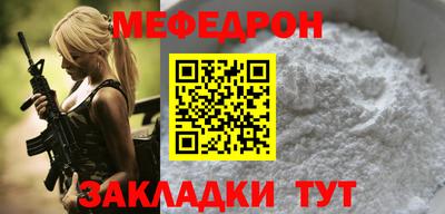apvp Краснокаменск