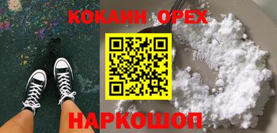 мяу мяу кристалл Краснодар