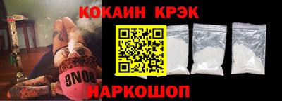 мяу мяу кристалл Краснодар