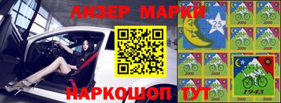 мяу мяу кристалл Краснодар