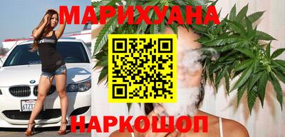 мяу мяу кристалл Краснодар