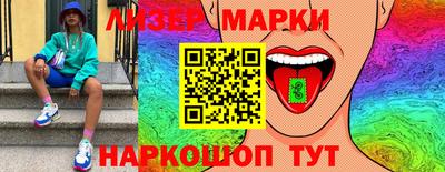 таблы Краснознаменск