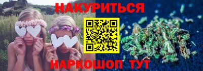 таблы Краснознаменск
