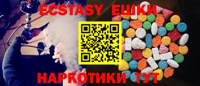 мяу мяу кристалл Краснодар