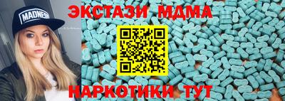 apvp Краснокаменск