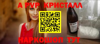 таблы Краснознаменск