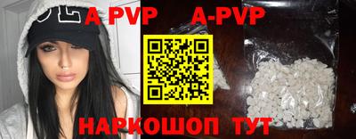 мяу мяу кристалл Краснодар