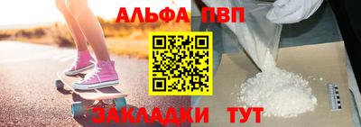 таблы Краснознаменск