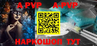 мяу мяу кристалл Краснодар