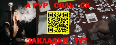 мяу мяу кристалл Краснодар