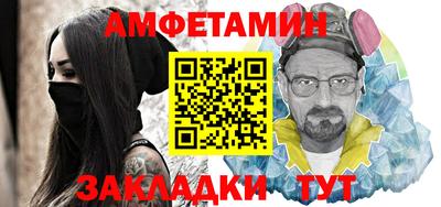 таблы Краснознаменск