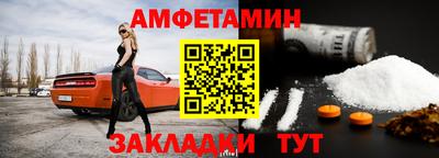 таблы Краснознаменск
