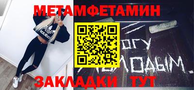 таблы Краснознаменск
