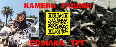 мяу мяу кристалл Краснодар