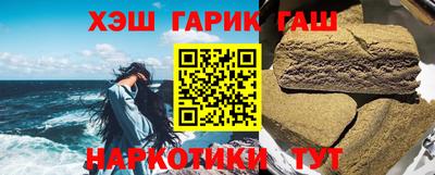 таблы Краснознаменск