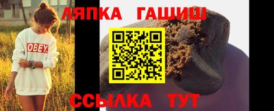 apvp Краснокаменск