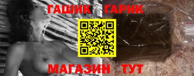 таблы Краснознаменск