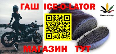 мяу мяу кристалл Краснодар