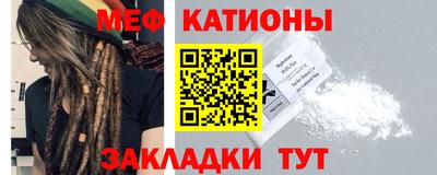 таблы Краснознаменск