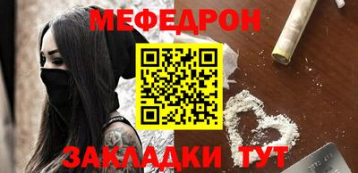 таблы Краснознаменск