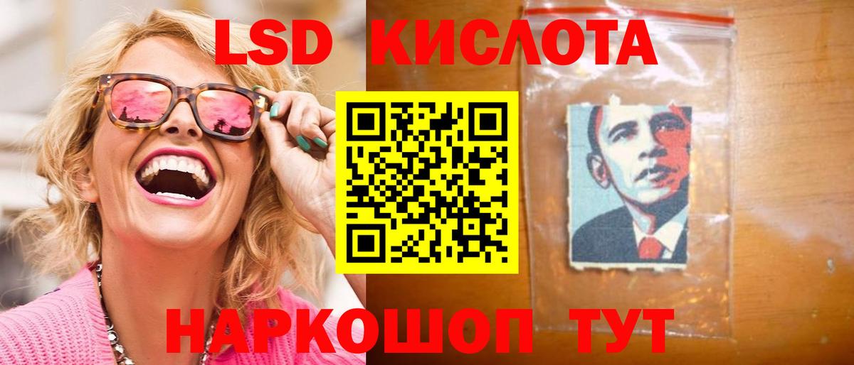 ЛСД экстази кислота  Вход с VPN  LSD-25 экстази кислота  Конаково 