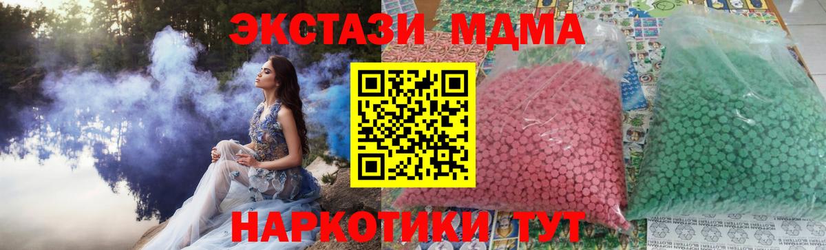 МДМА crystal Конаково