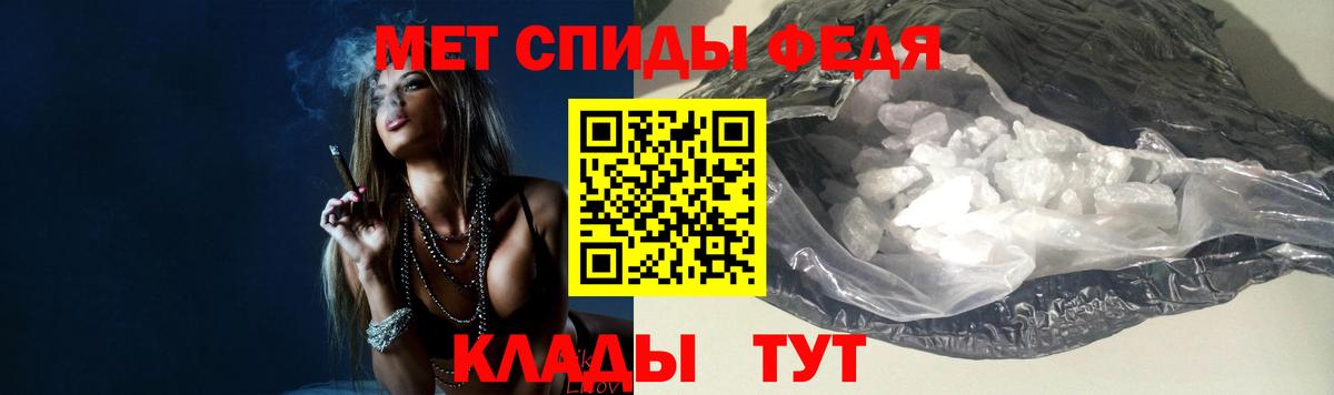 Конаково  Первитин Methamphetamine  Вход с VPN  Первитин Methamphetamine 