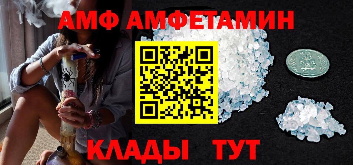 Первитин Декстрометамфетамин 99.9% Конаково